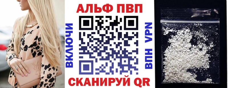APVP VHQ MEGA ONION Зерноград
