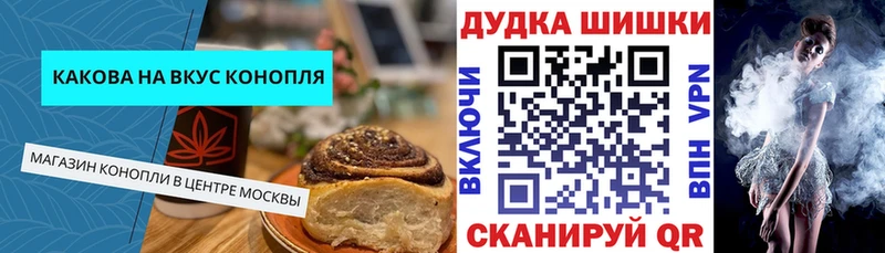 ссылка на мегу как зайти Зерноград Еда ТГК конопля