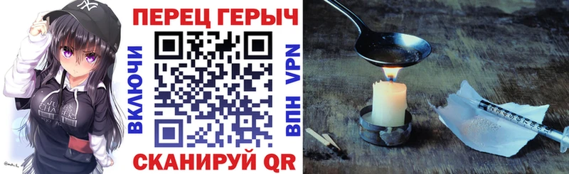 Героин VHQ  Зерноград 