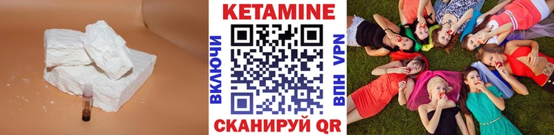 дарнет шоп  нарко площадка как зайти  КЕТАМИН VHQ  Зерноград  blacksprut ONION 