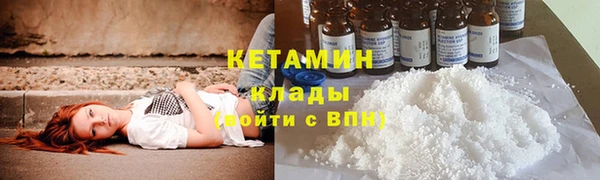 соль курить ск Болотное