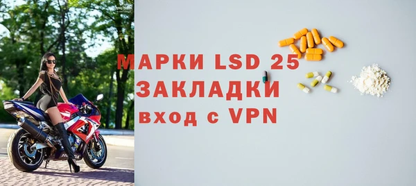 соль ск Дмитровск