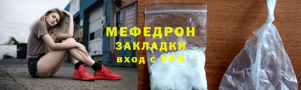 соль ск Дмитровск