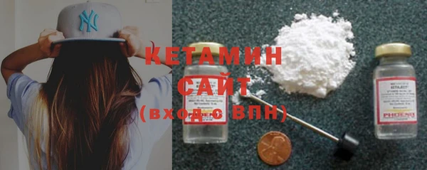 кокаин Болохово