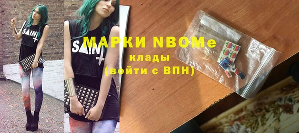 соль ск Дмитровск