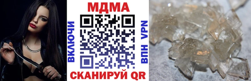 наркота  блэк спрут вход  МДМА кристаллы  Зерноград 