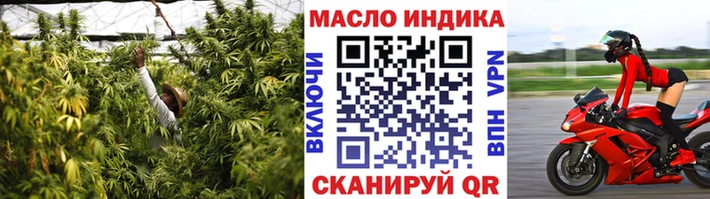 ТГК гашишное масло  Зерноград 