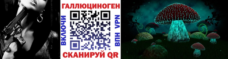 кракен вход  Зерноград  Галлюциногенные грибы мицелий 